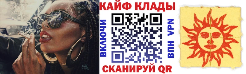 Как найти наркотики Сланцы СК  КОКАИН  Гашиш  АМФЕТАМИН  МАРИХУАНА  МЕФ 