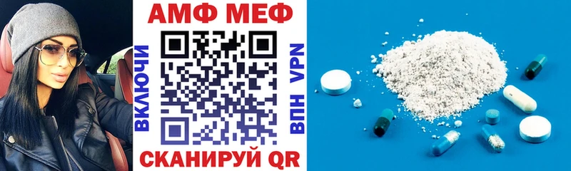 закладка  МЕГА вход  АМФ Розовый  Сланцы 