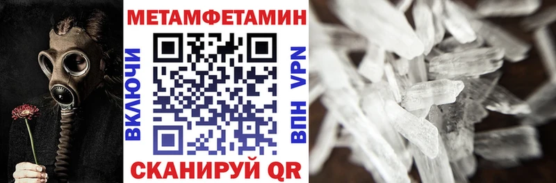 Амфетамин Premium Сланцы