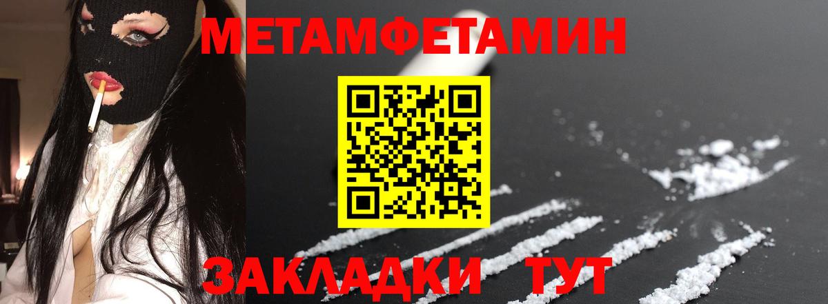 Амфетамин 97%  кракен маркетплейс  Сланцы  Вход с VPN  АМФ 