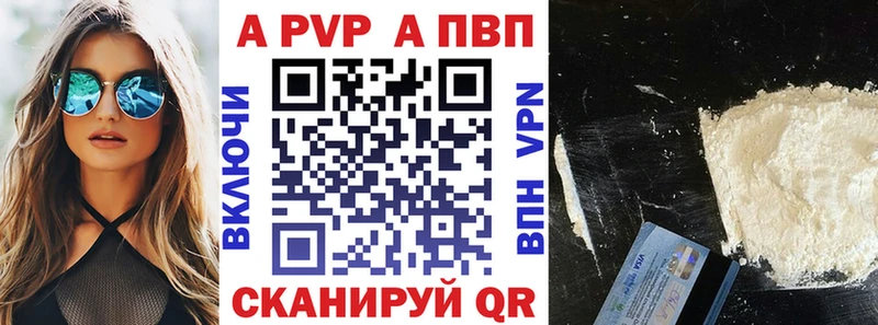мега зеркало  Сланцы  А ПВП СК КРИС  купить  сайты 