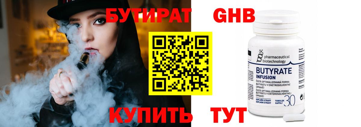 Гашиш Сланцы