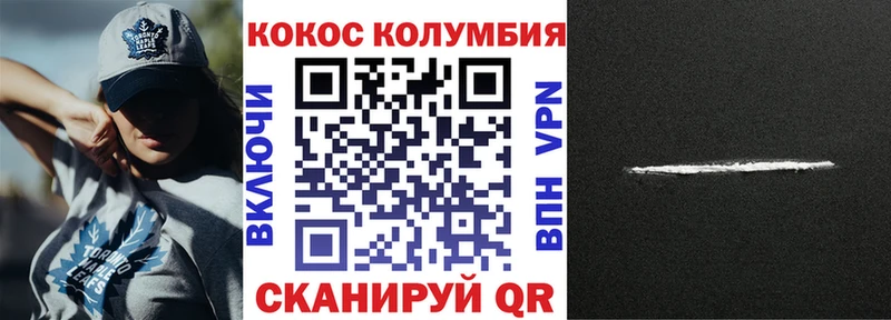 купить   Сланцы  КОКАИН Боливия 