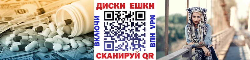 Экстази Cube  как найти   Сланцы 