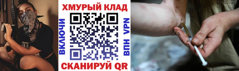 где продают наркотики  Сланцы  ГЕРОИН афганец 