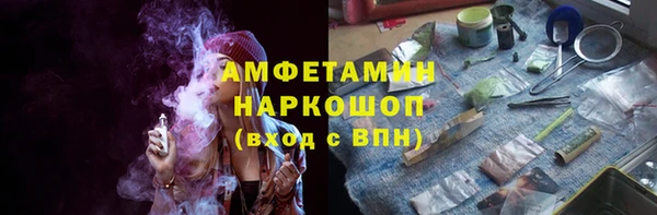 мефедрон Гусиноозёрск