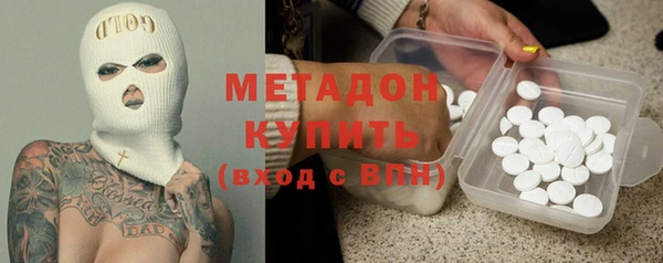мефедрон Гусиноозёрск