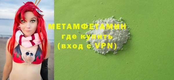 мефедрон Гусиноозёрск