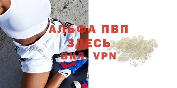 трава Гусь-Хрустальный