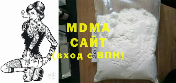 трава Гусь-Хрустальный