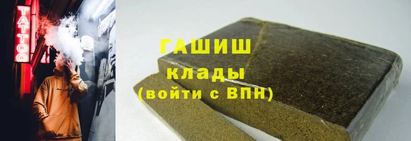 мефедрон Гусиноозёрск