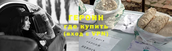 трава Гусь-Хрустальный