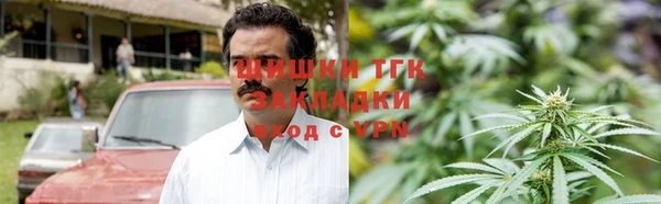 мефедрон Гусиноозёрск