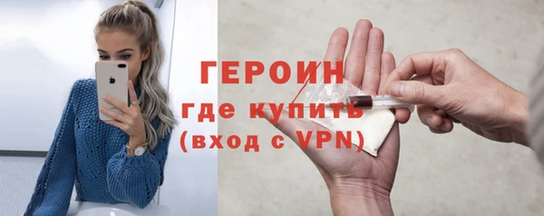 трава Гусь-Хрустальный