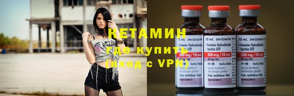 гидра Сосновый Бор