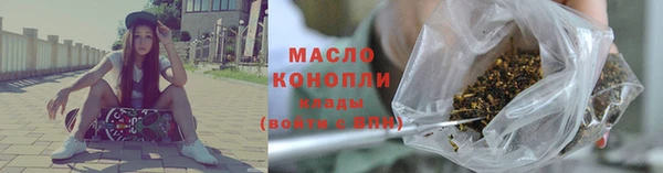 мефедрон Гусиноозёрск