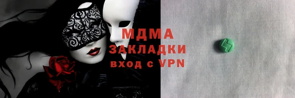 MESCALINE Гусев
