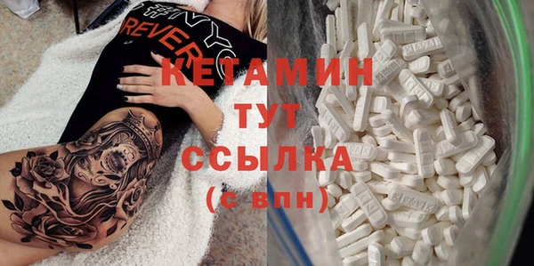 MESCALINE Гусев