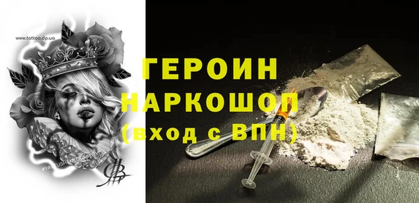 MESCALINE Гусев