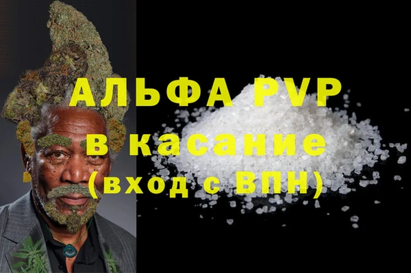 мефедрон VHQ Дмитров