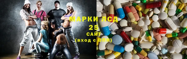 мефедрон Гусиноозёрск