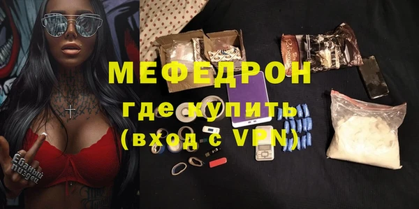 MESCALINE Гусев