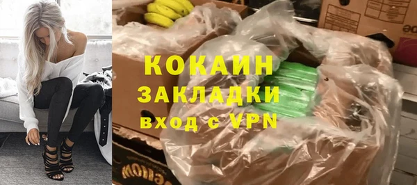 мефедрон Гусиноозёрск