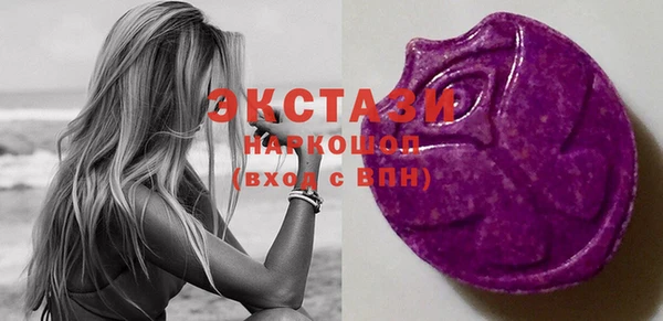 трава Гусь-Хрустальный