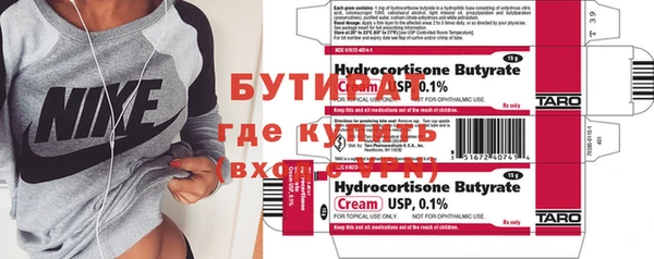 мефедрон Гусиноозёрск