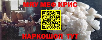 MDMA Волжский
