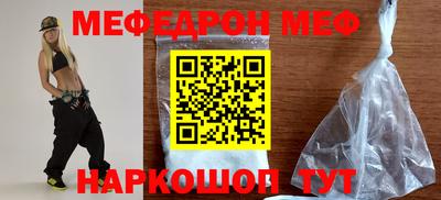 mix Волжск