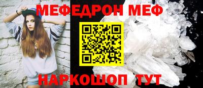 MDMA Волжский