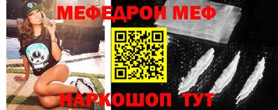 spice Волгодонск