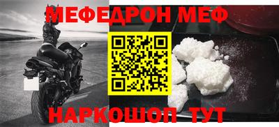 MDMA Волжский
