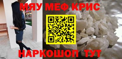spice Волгодонск