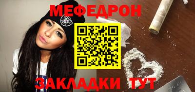 mix Волжск