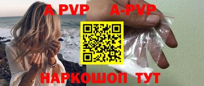 сатива Донской