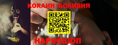 spice Волгодонск