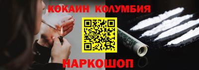 MDMA Волжский