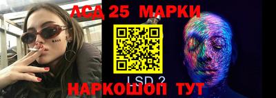 spice Волгодонск