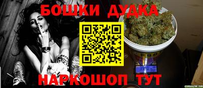 spice Волгодонск
