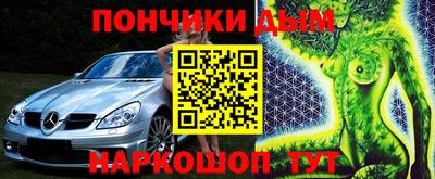 spice Волгодонск