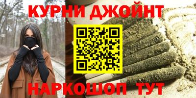 spice Волгодонск