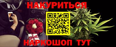 spice Волгодонск