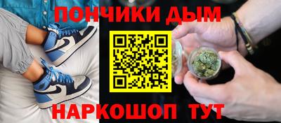 spice Волгодонск