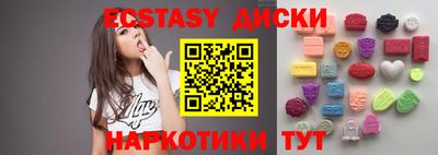 spice Волгодонск