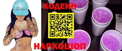 spice Волгодонск