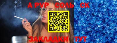 MDMA Волжский