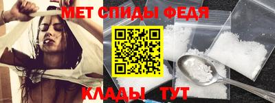 MDMA Волжский