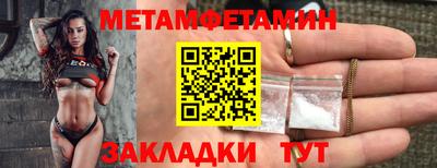 spice Волгодонск